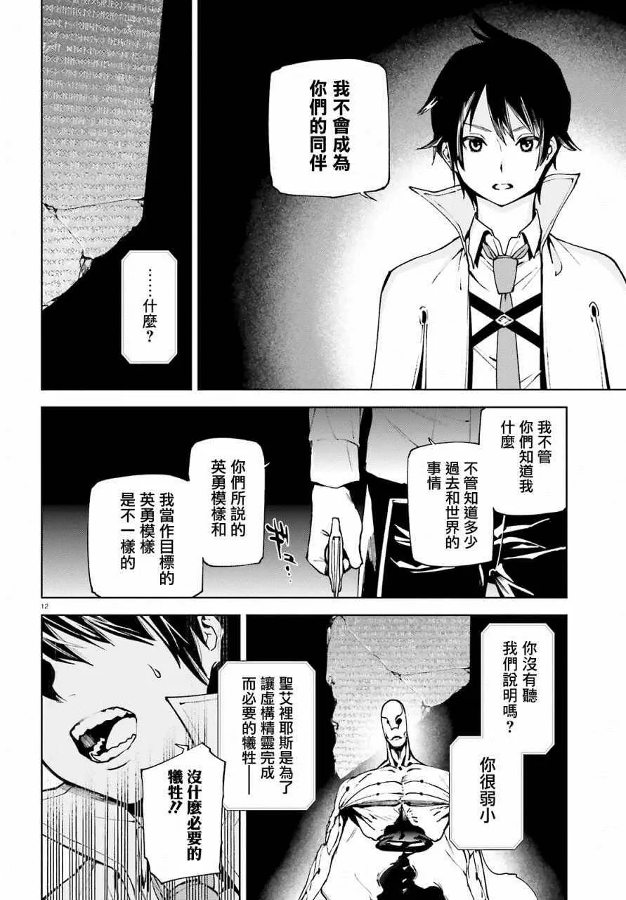 37 第12页