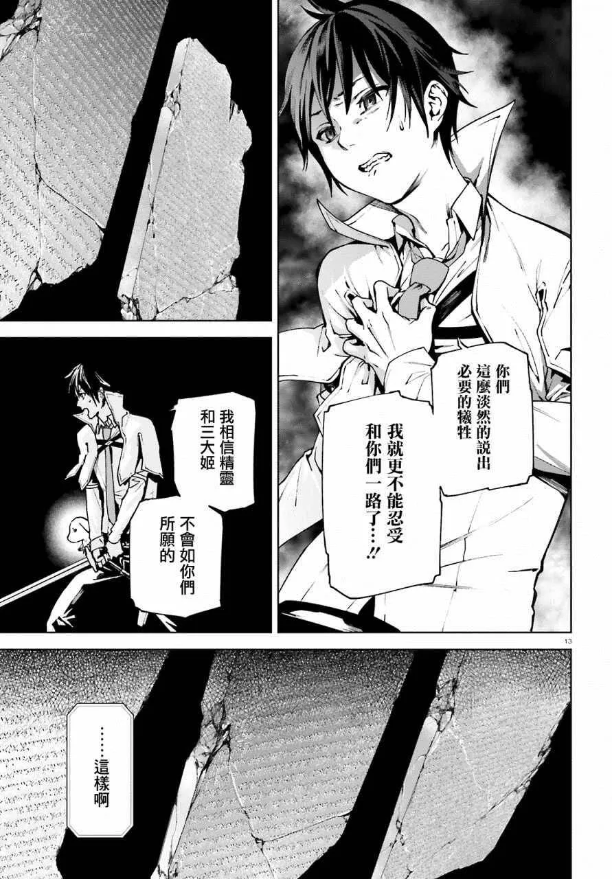 37 第13页
