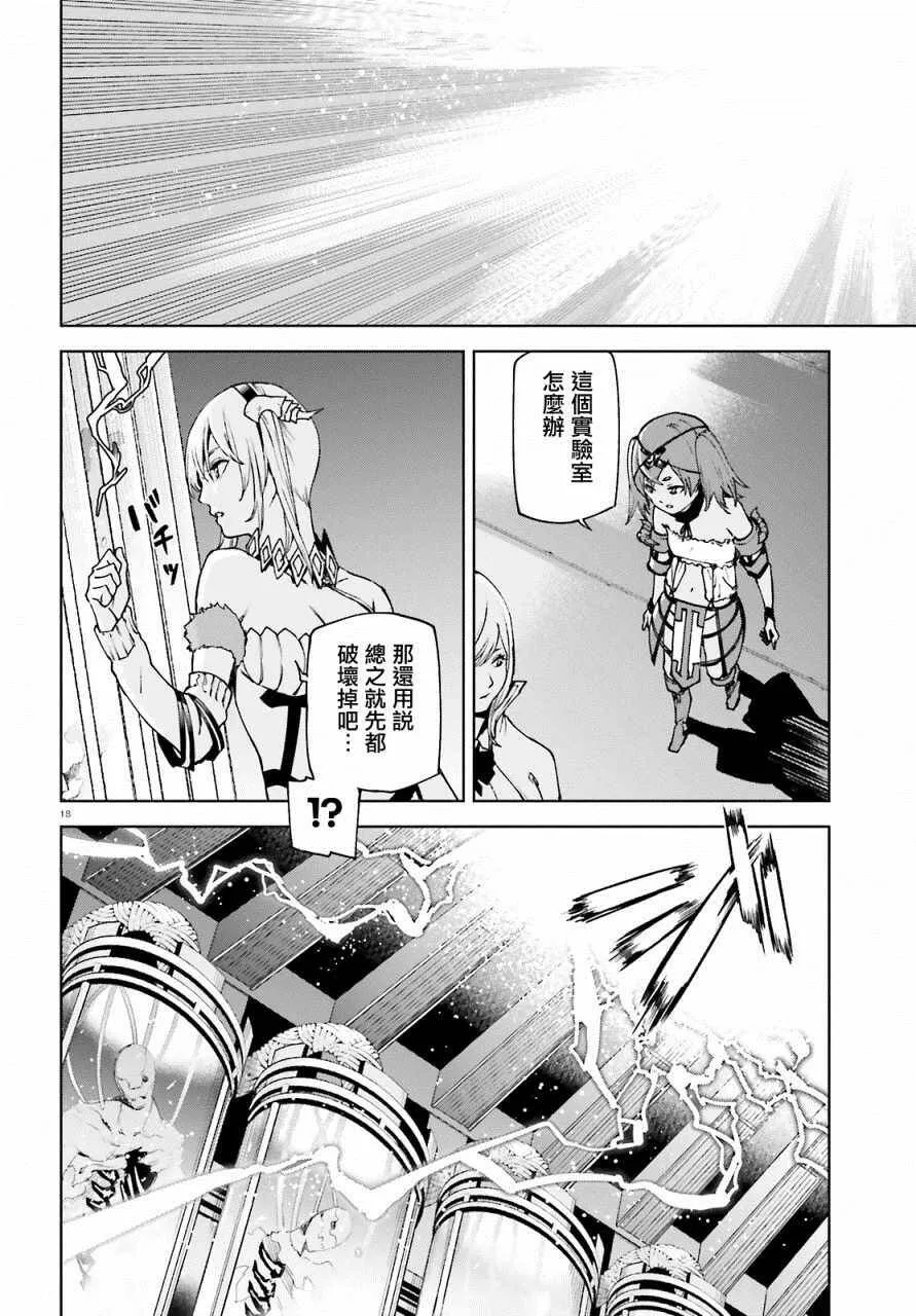 37 第17页