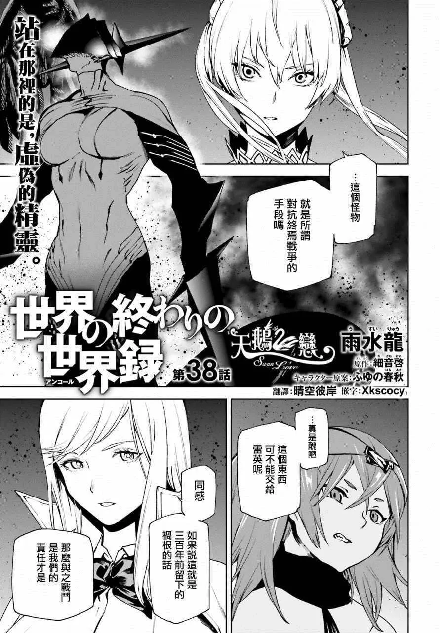 37 第21页