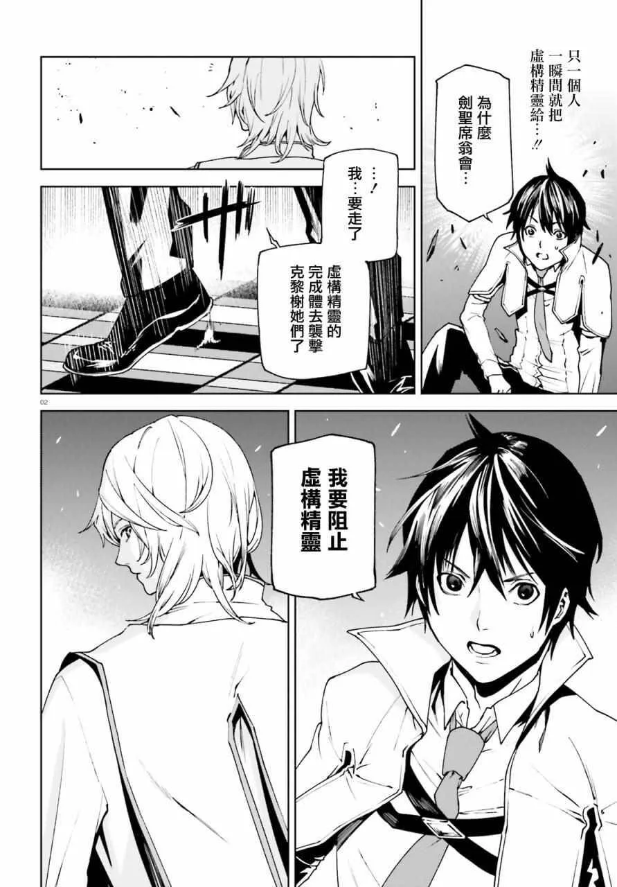 38 第19页
