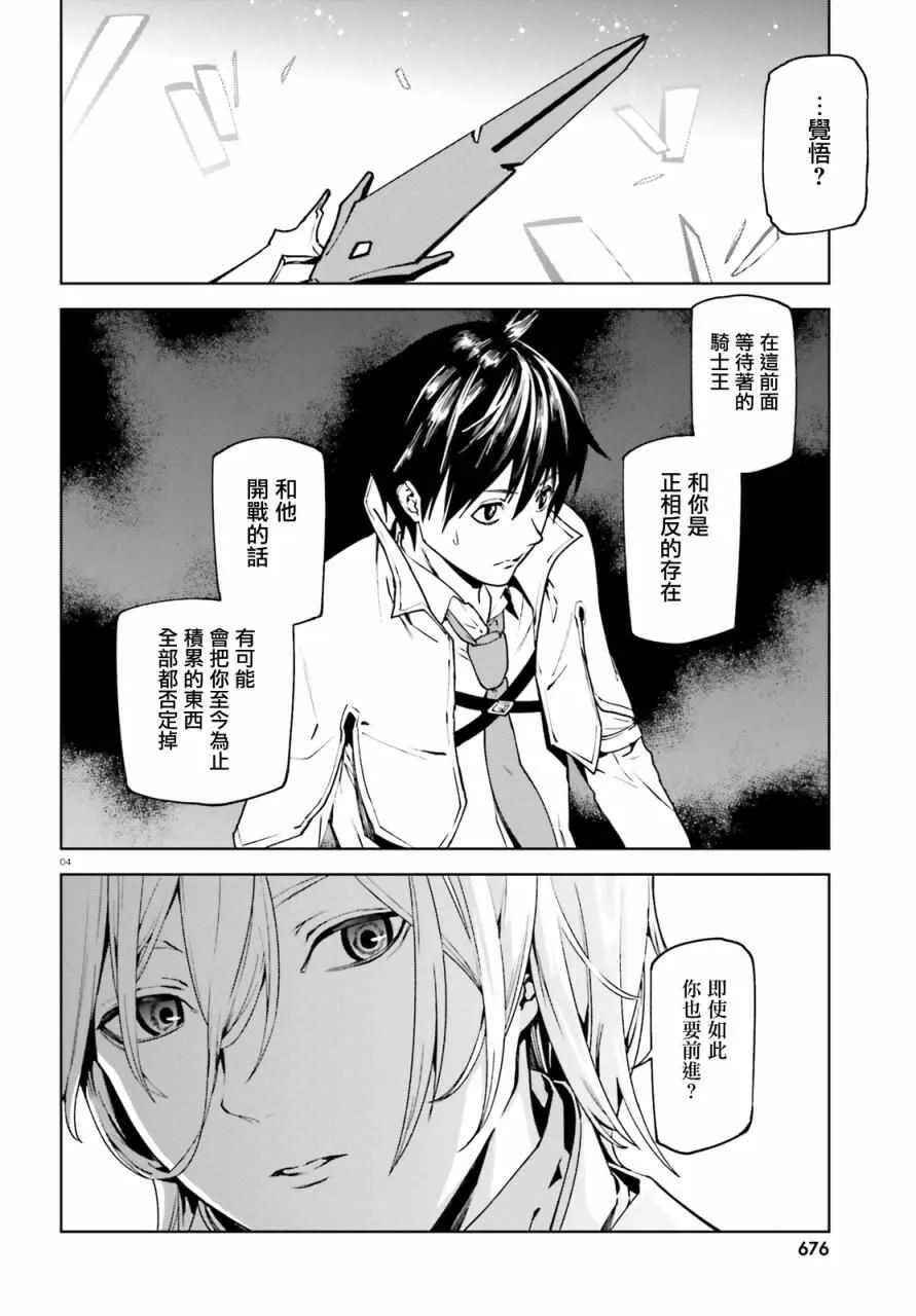39 第4页