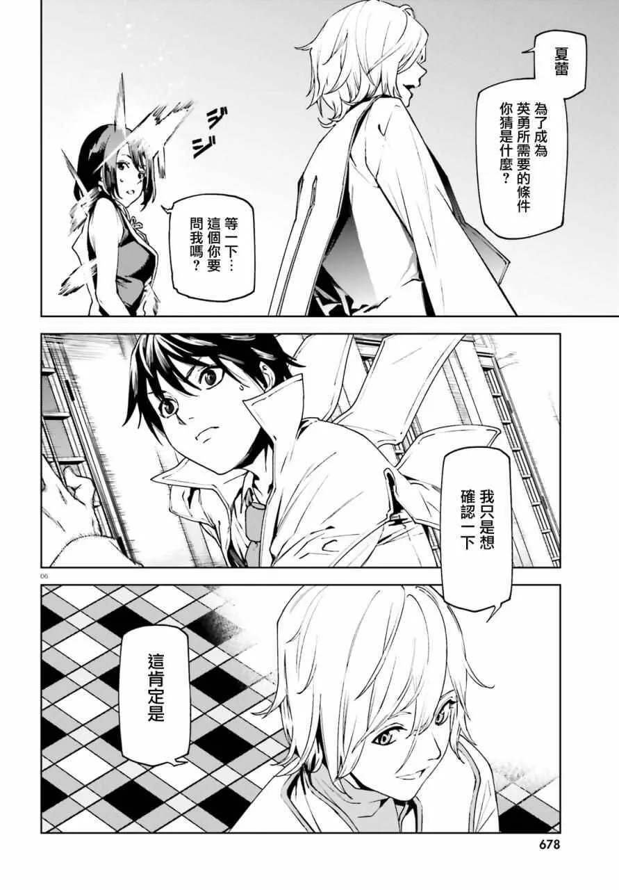 39 第6页