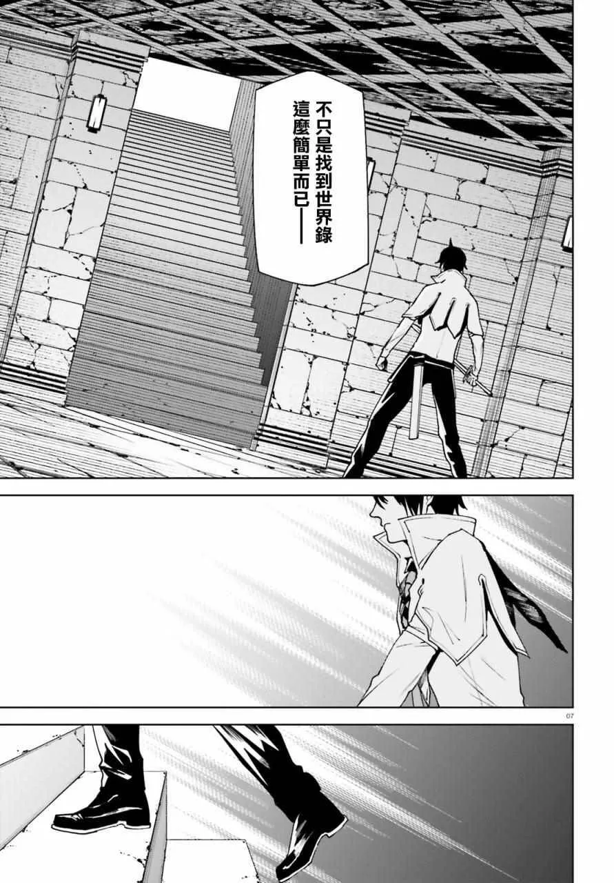 39 第7页