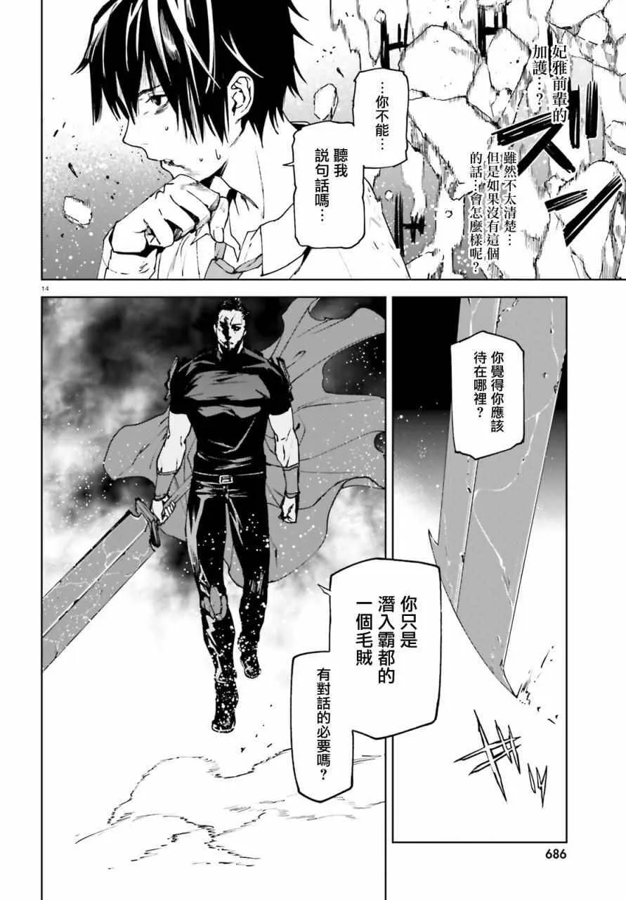 39 第14页