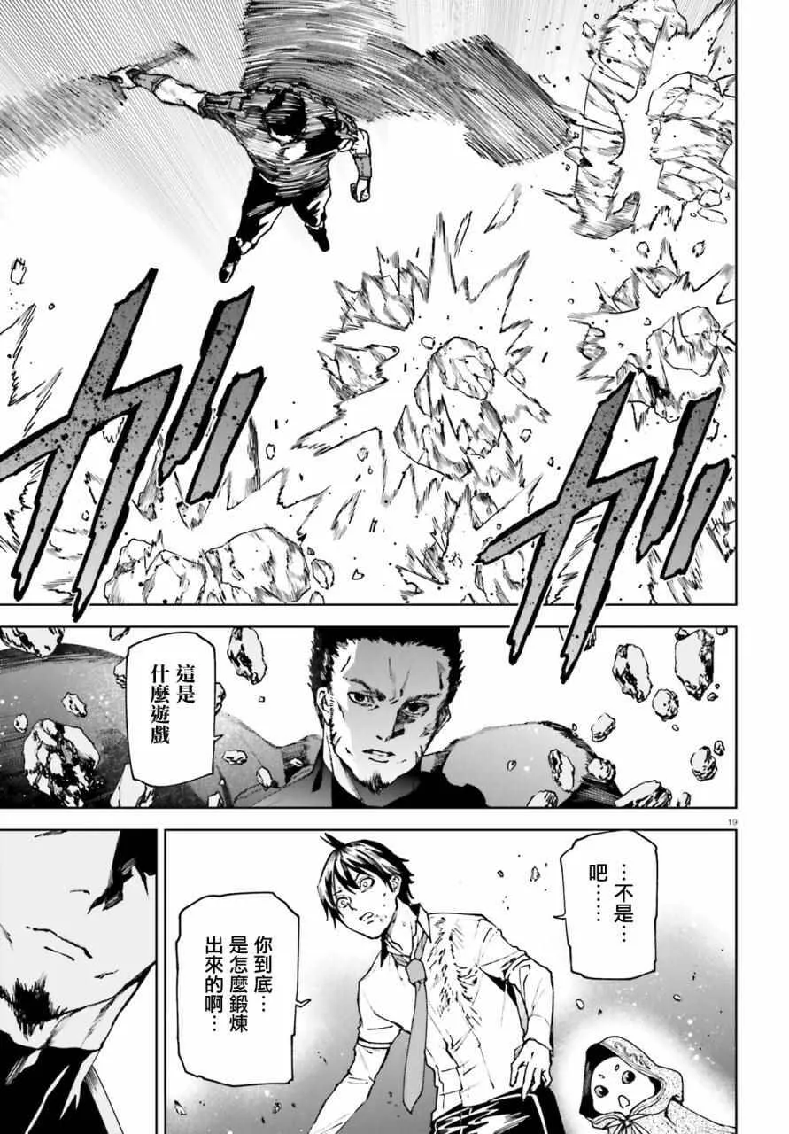 39 第19页