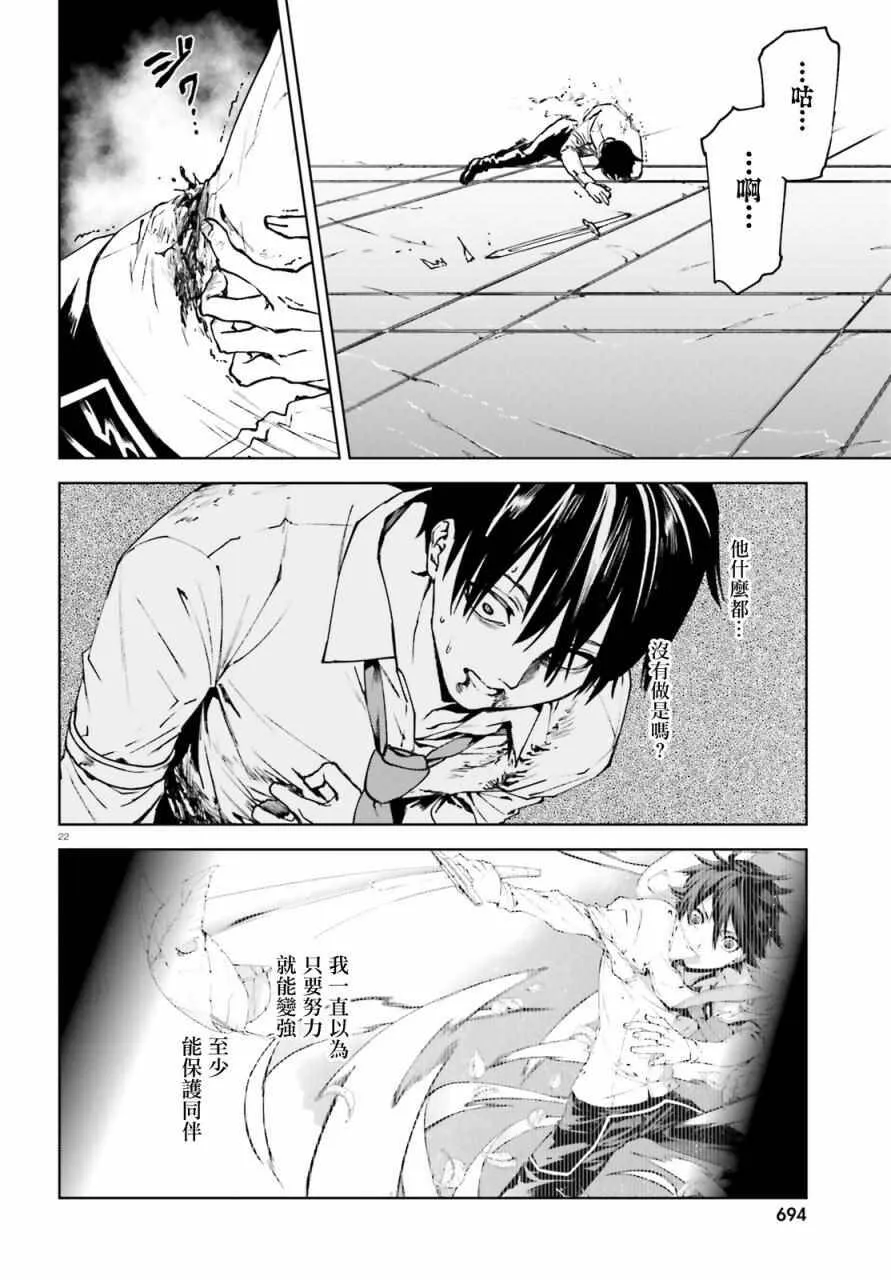 39 第22页