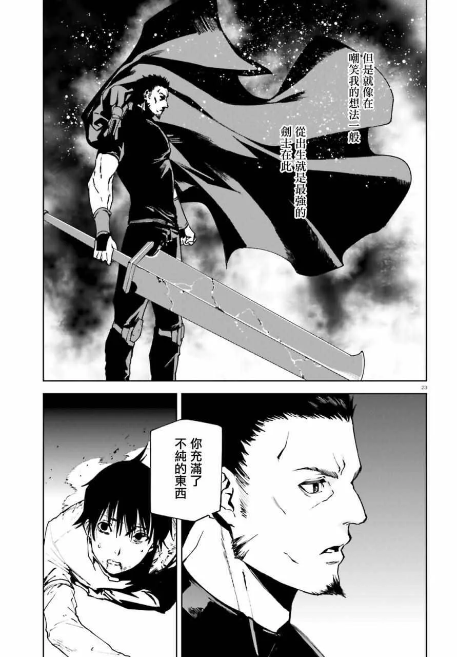39 第23页