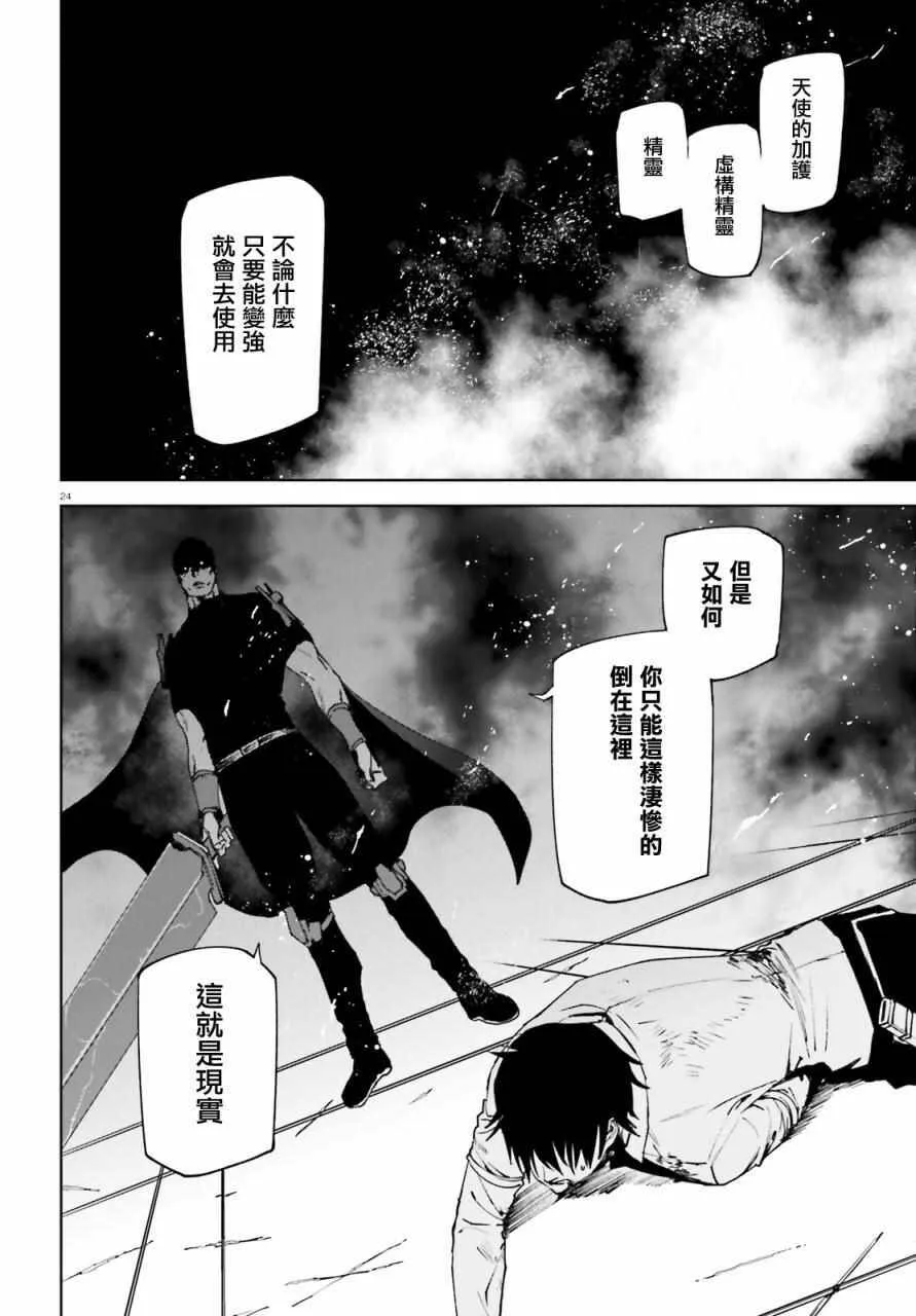 39 第24页