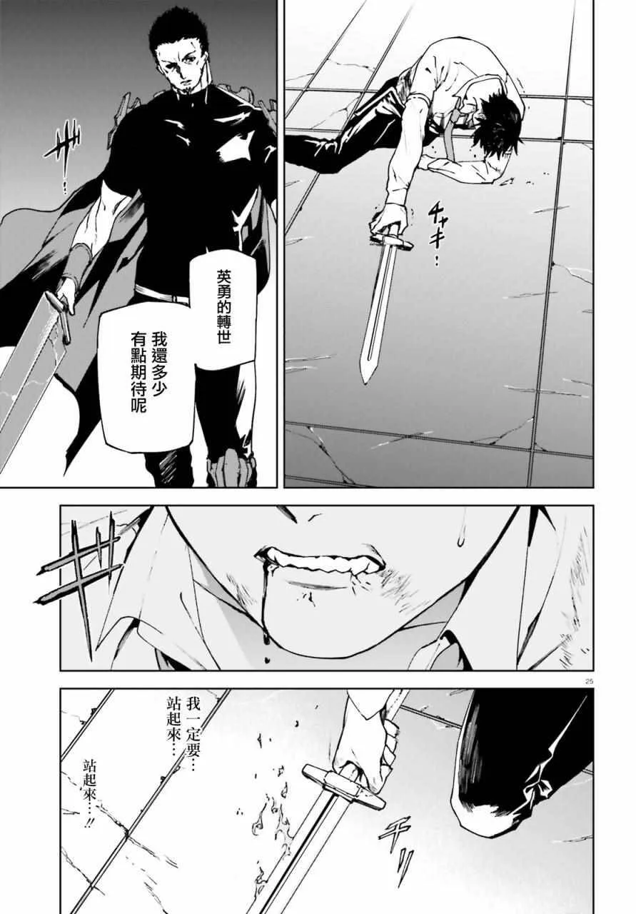 39 第25页