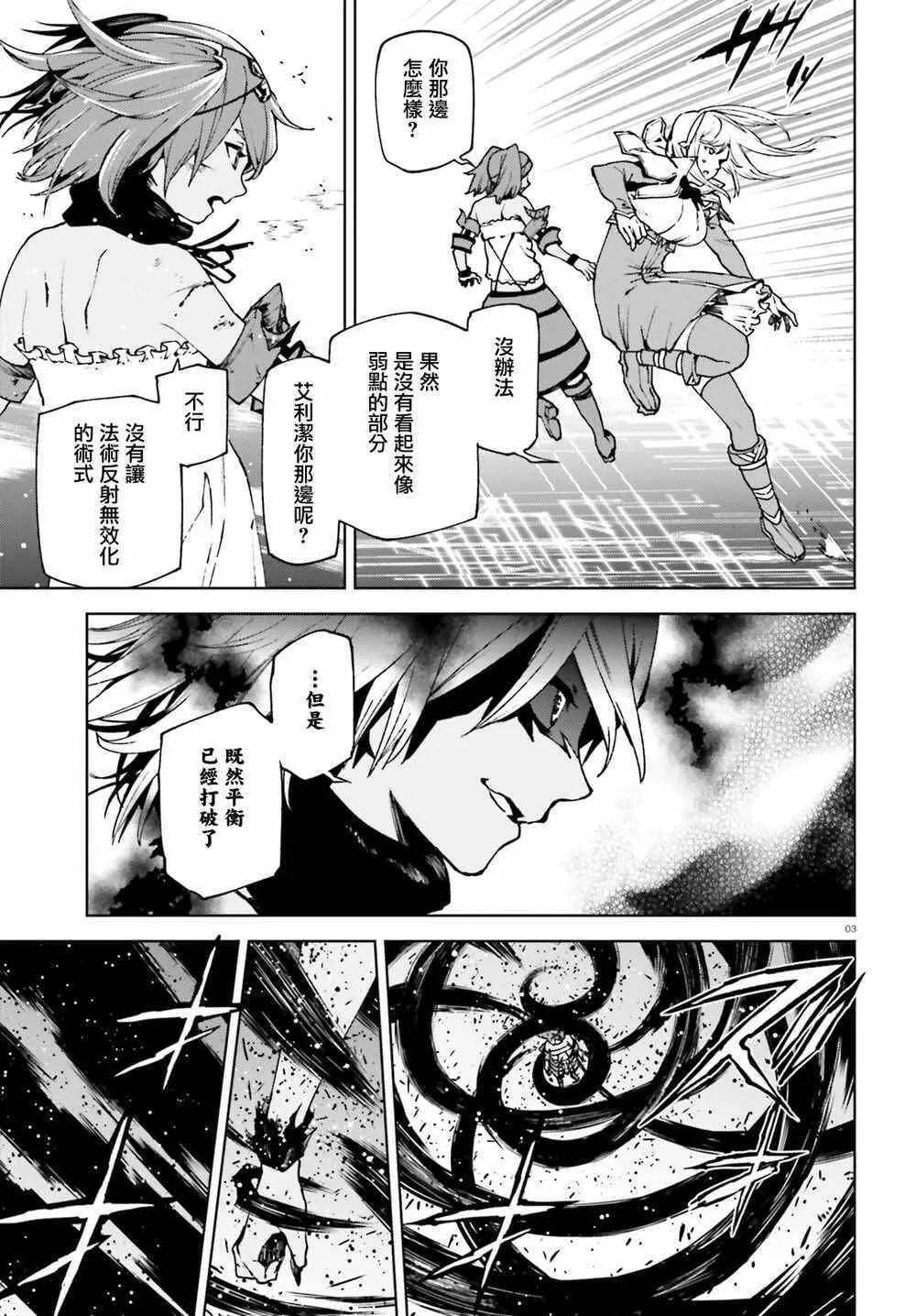 40 第2页