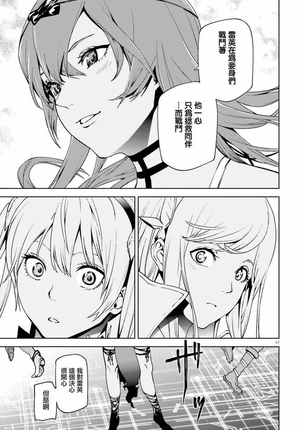 40 第6页