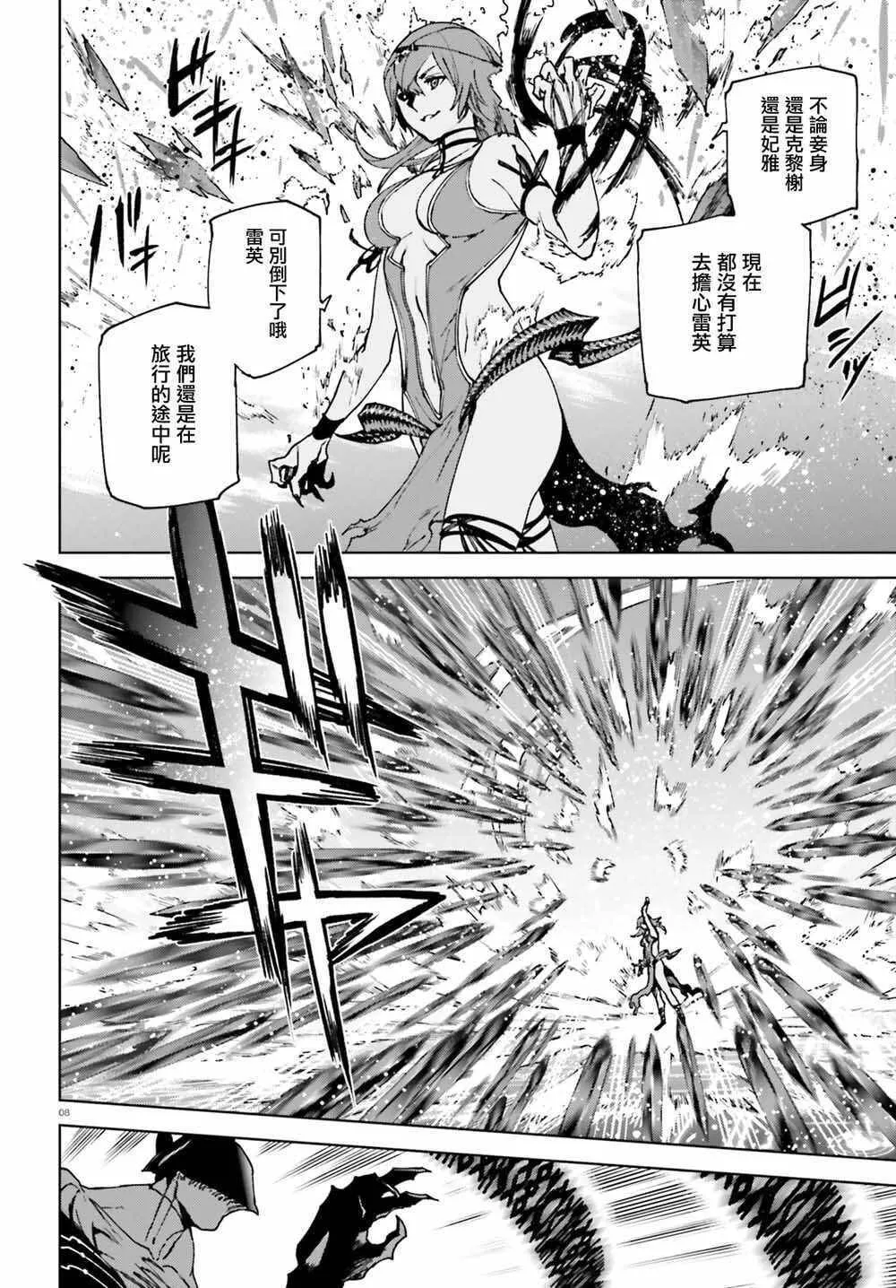 40 第7页