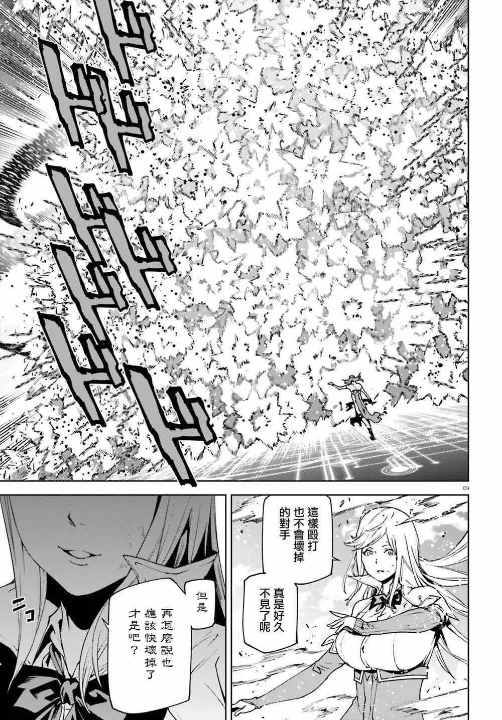 40 第8页