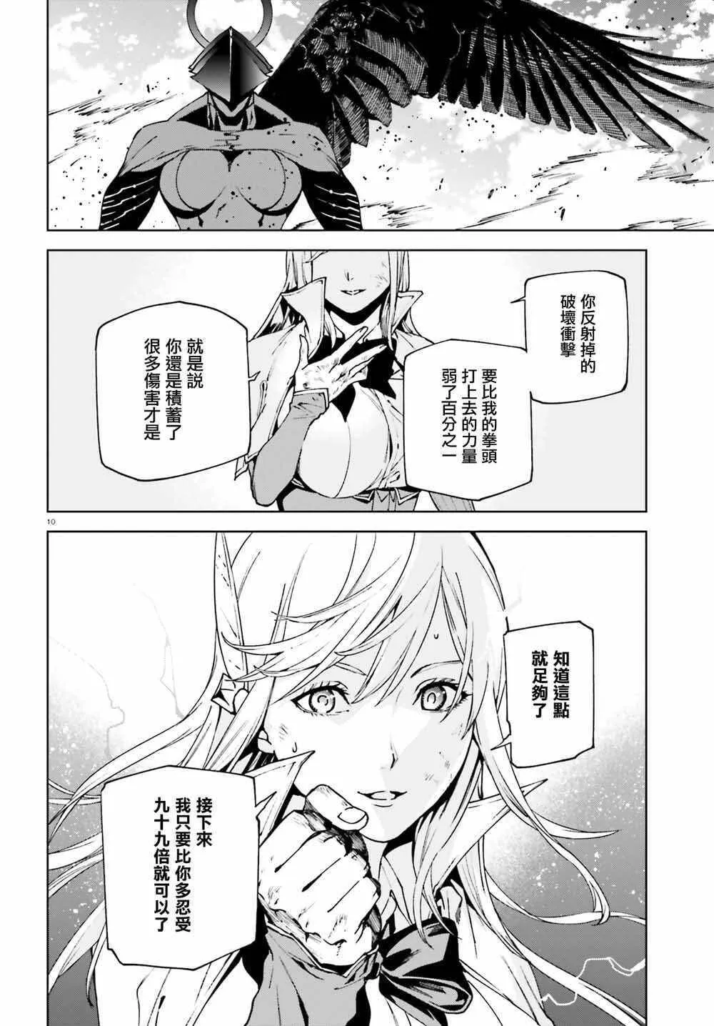 40 第9页