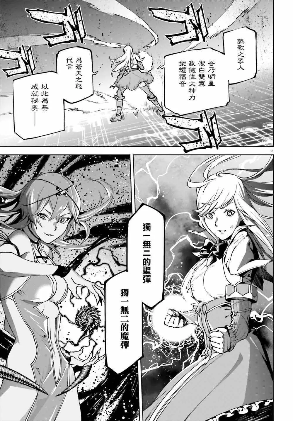 40 第10页