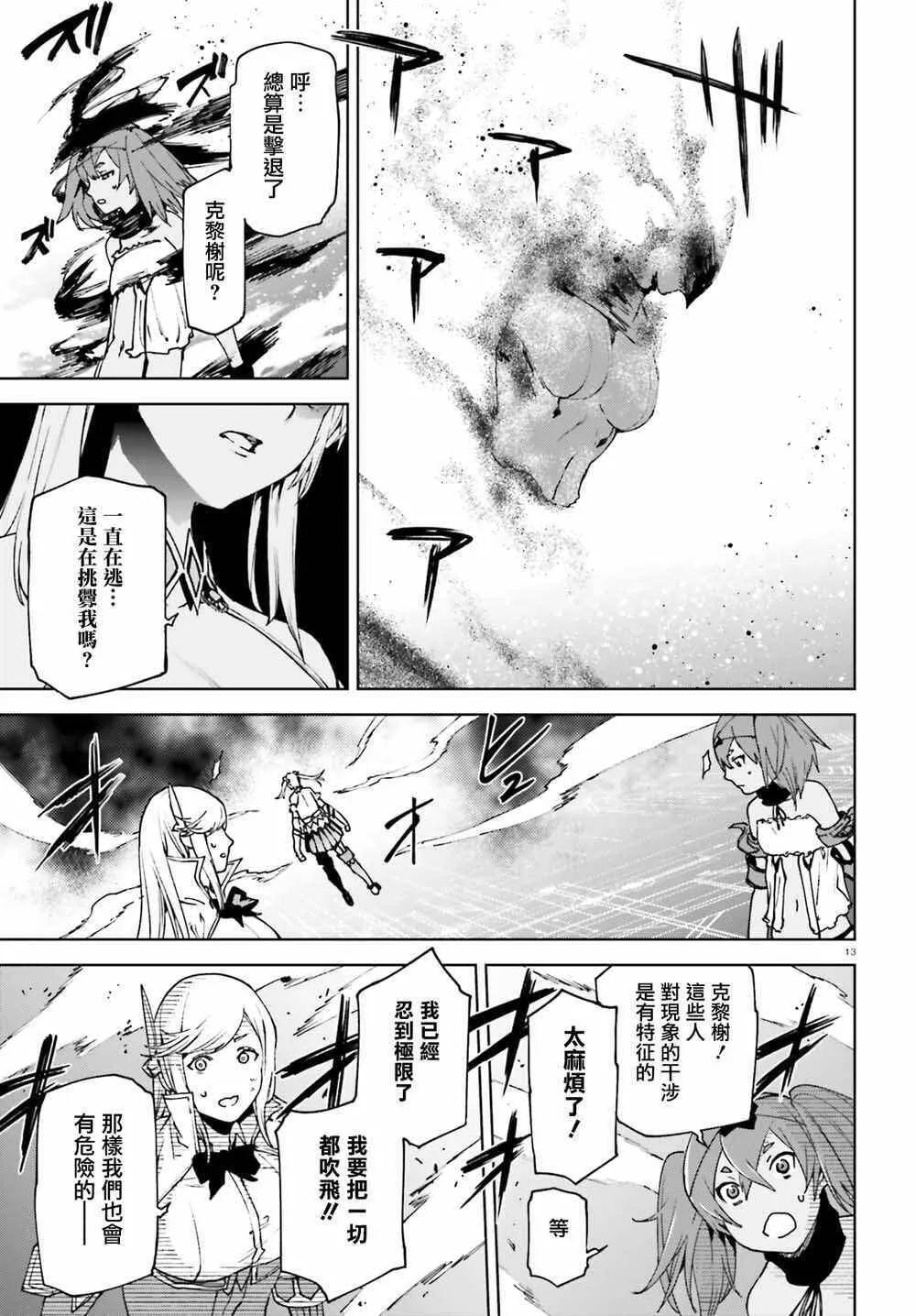 40 第12页