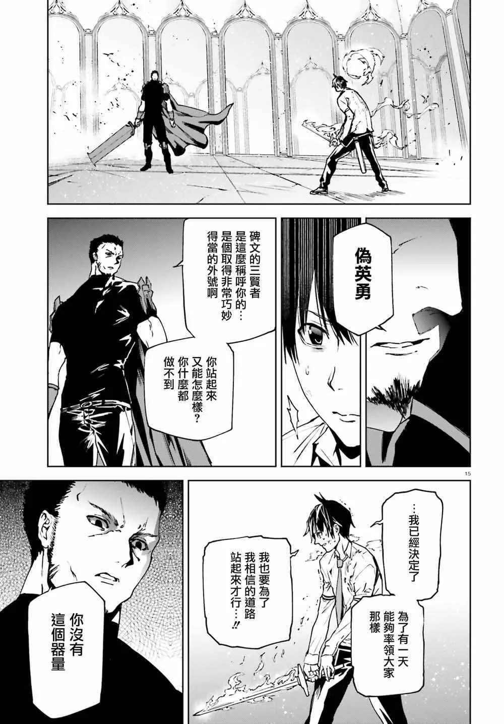 40 第14页