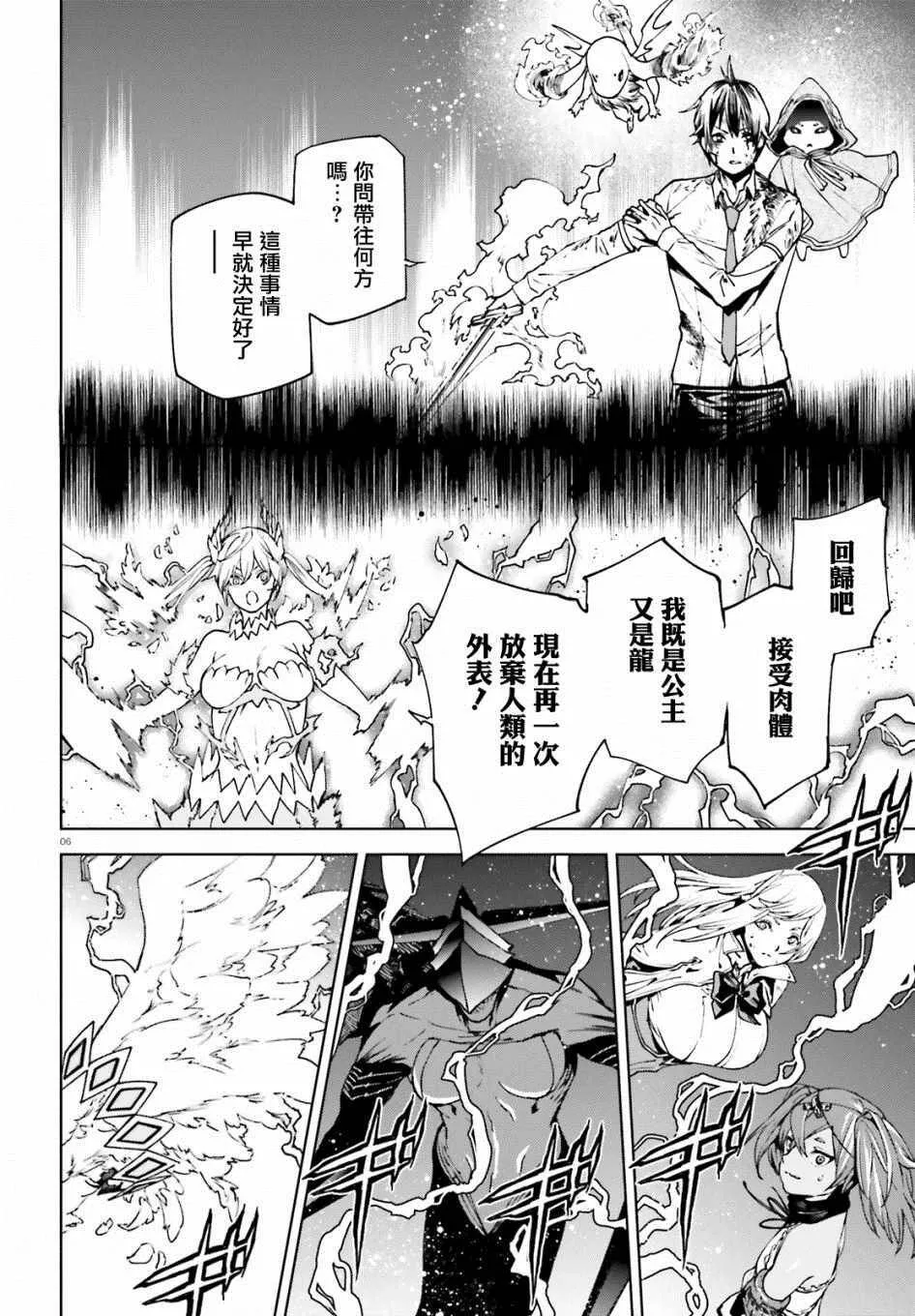 41 第6页