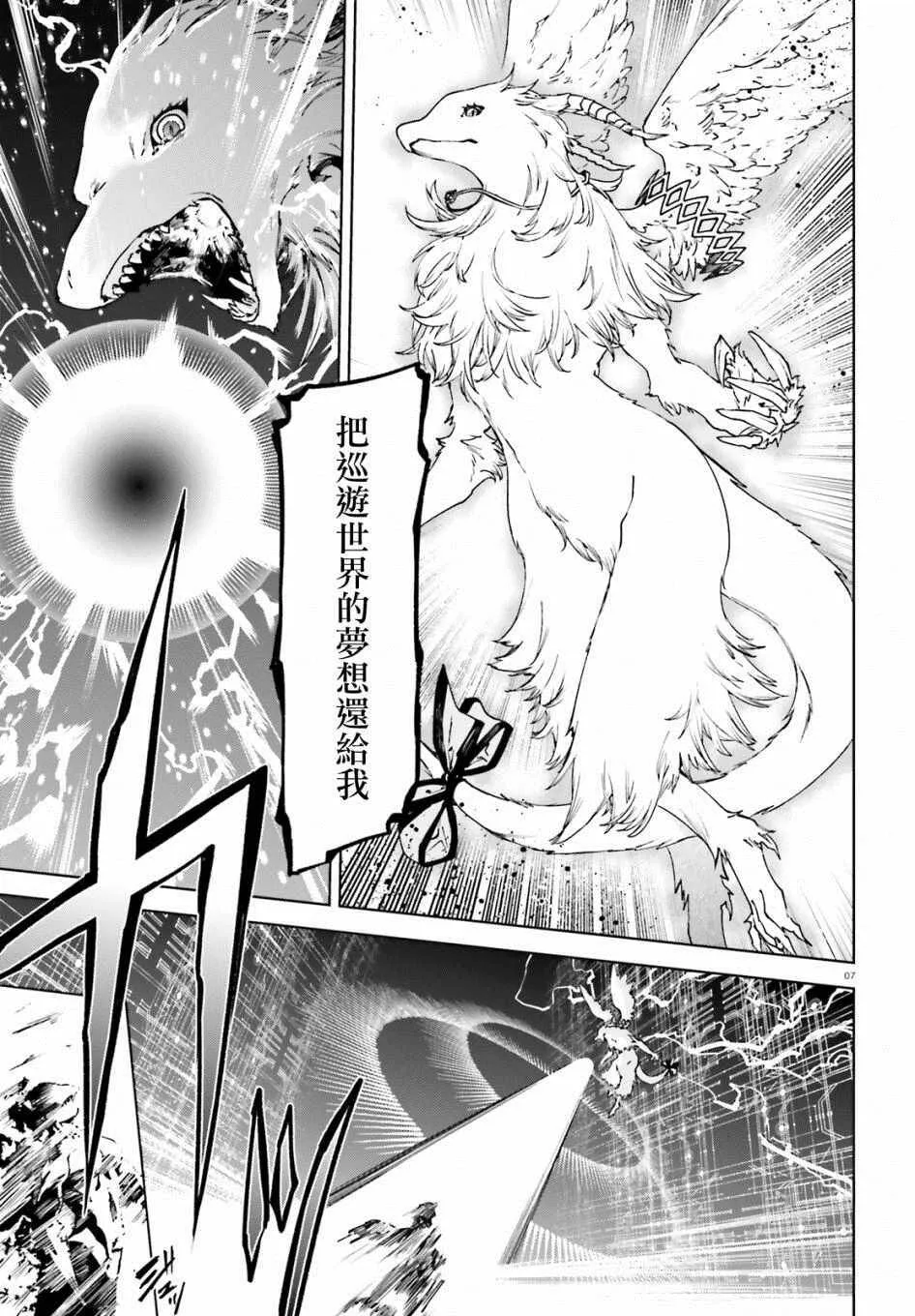 41 第7页