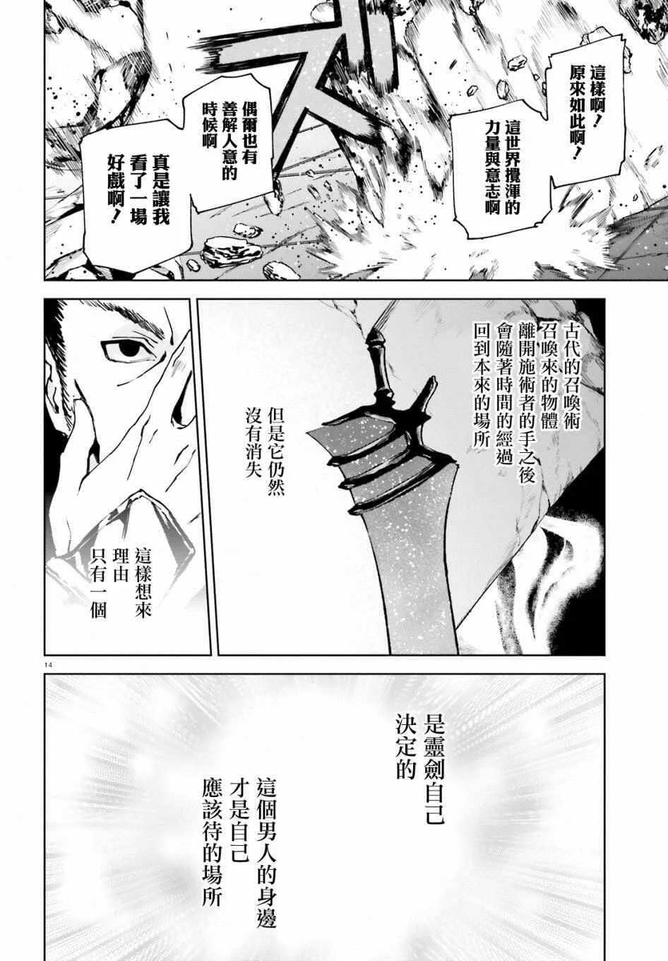 41 第14页