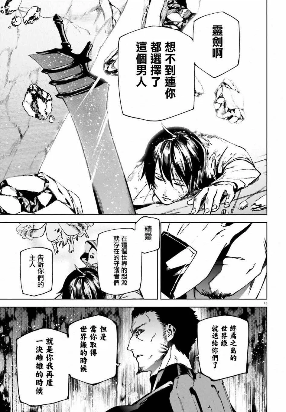 41 第15页