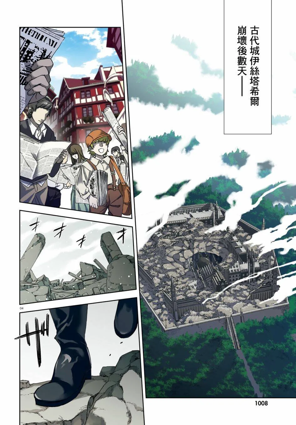 42 第3页