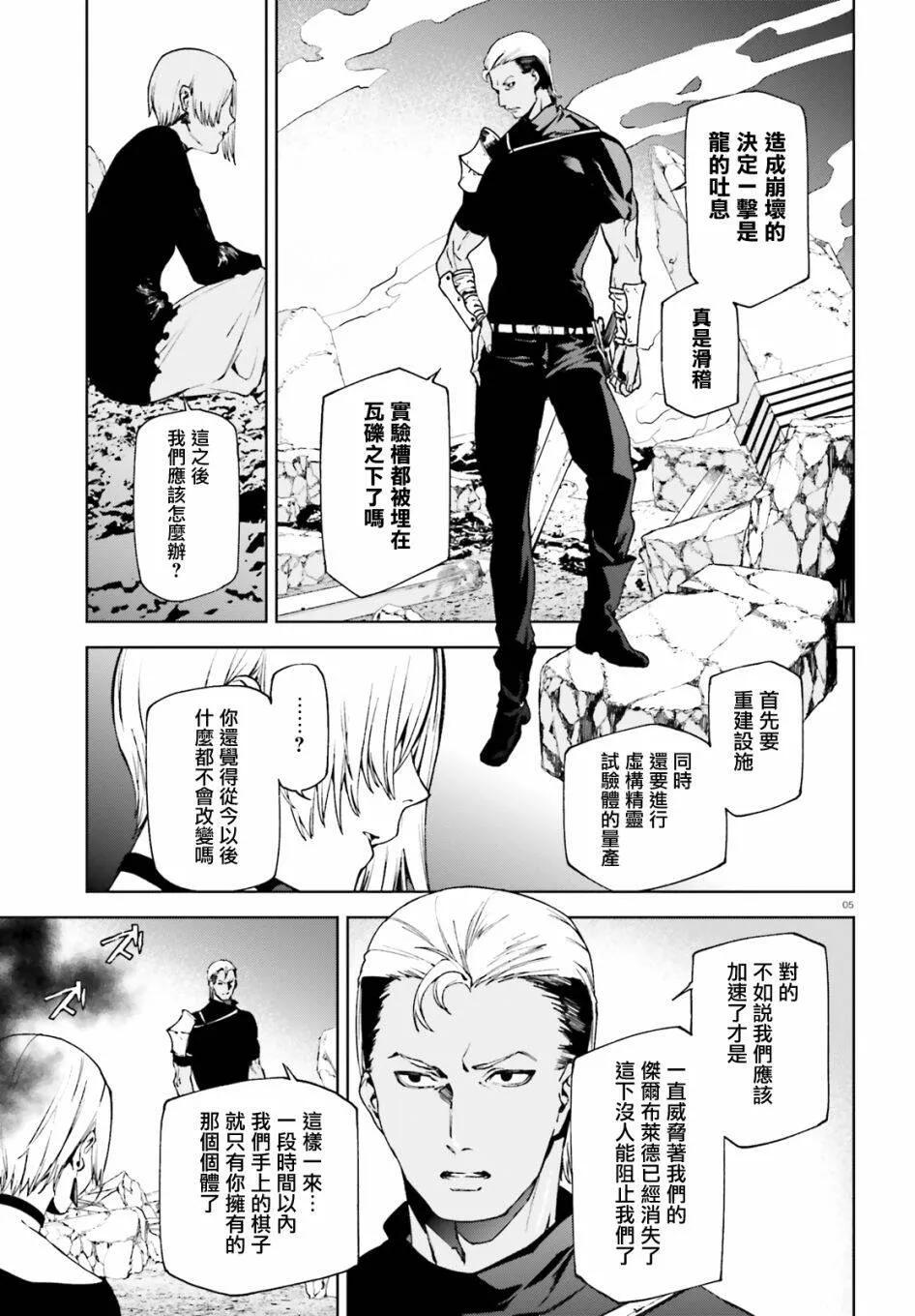 42 第4页