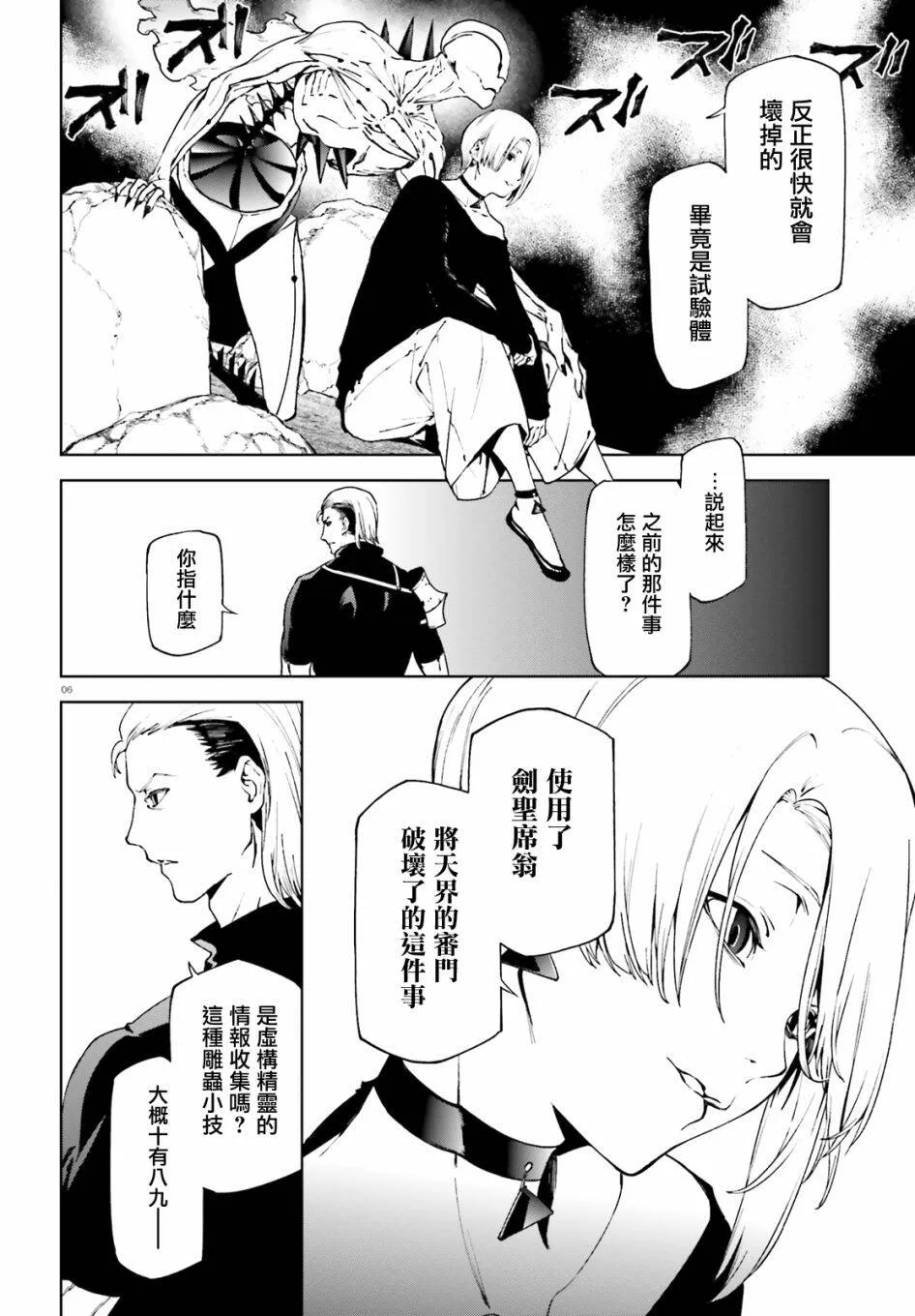 42 第5页