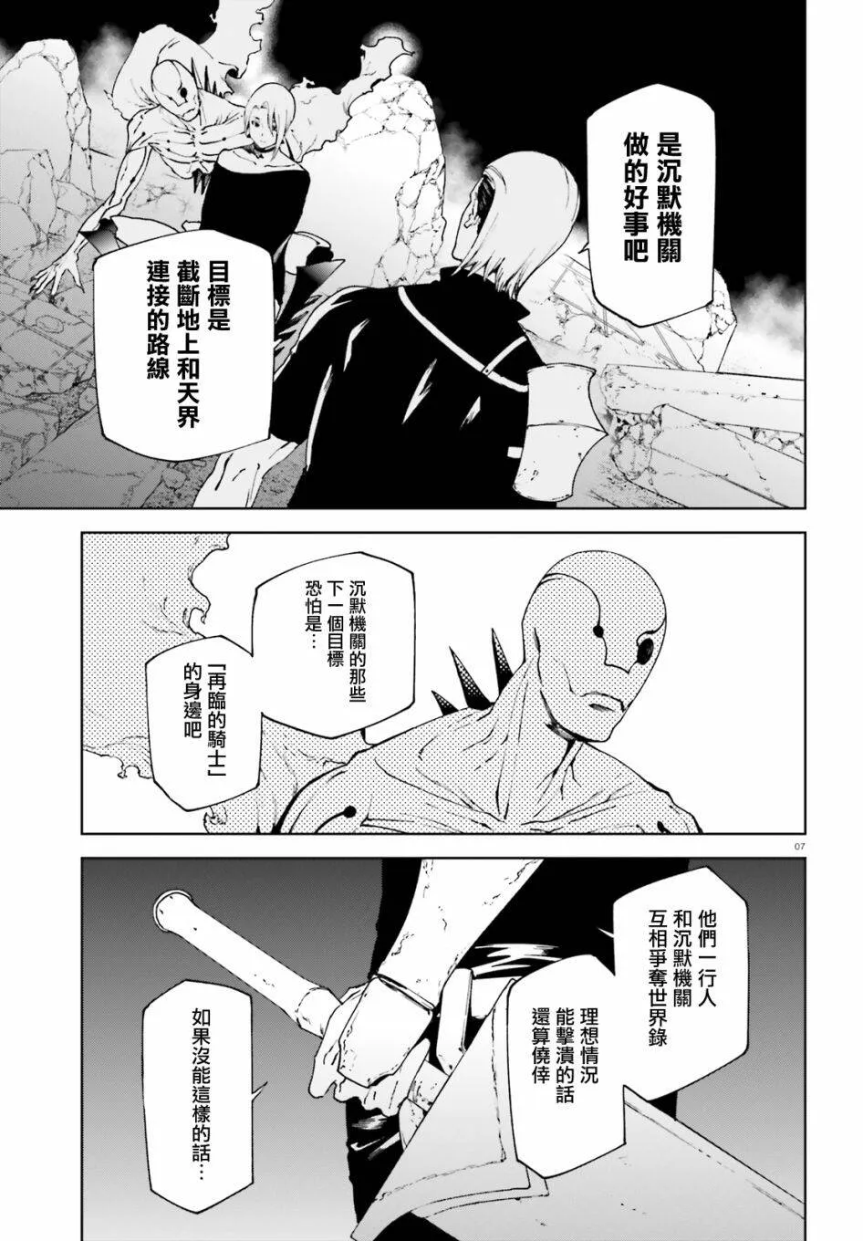 42 第6页