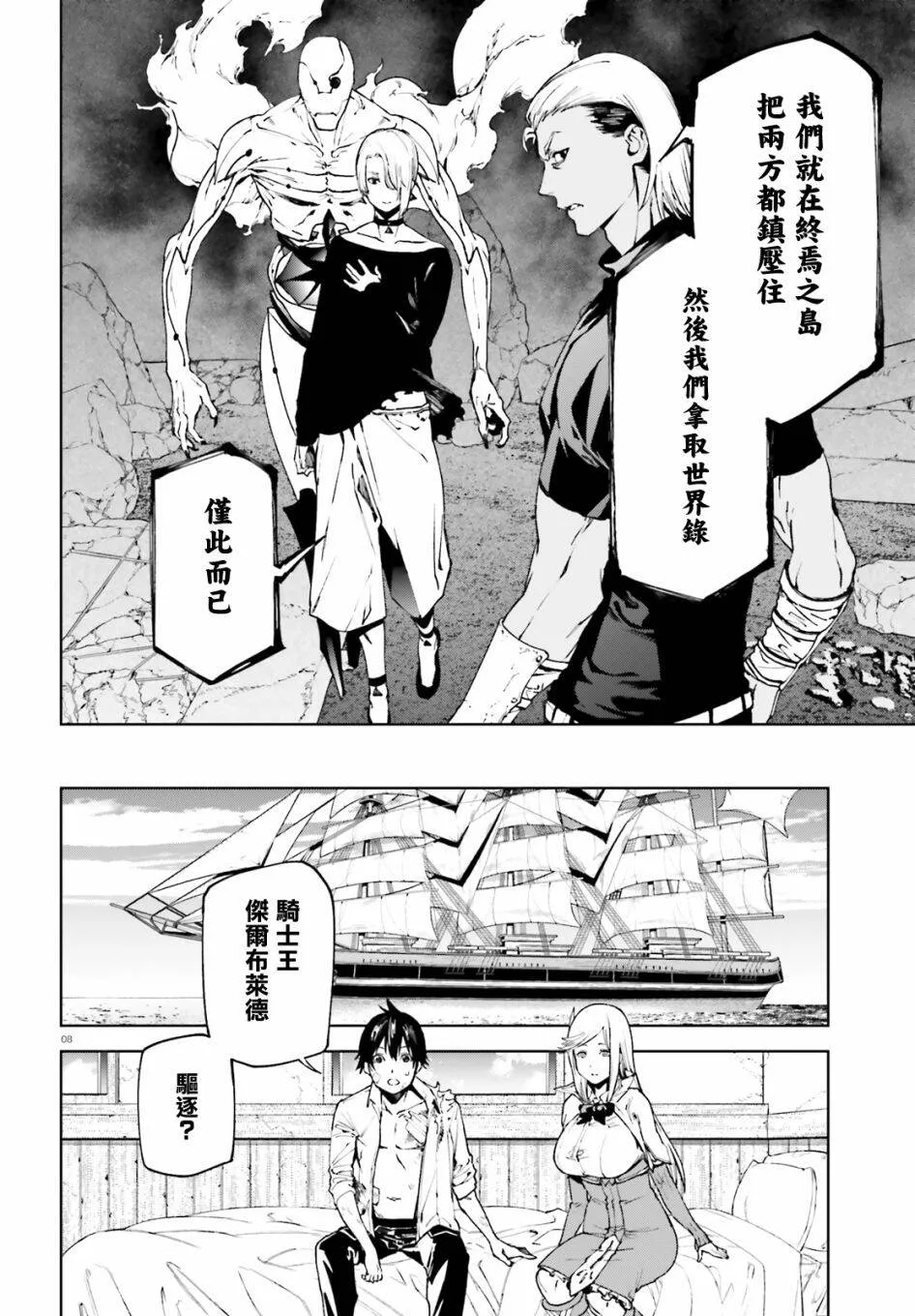42 第7页