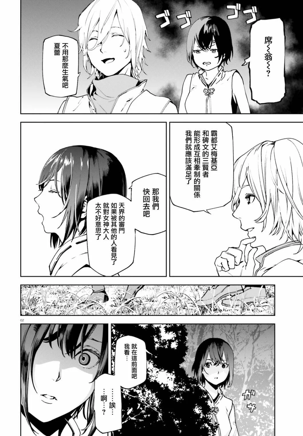 42 第14页