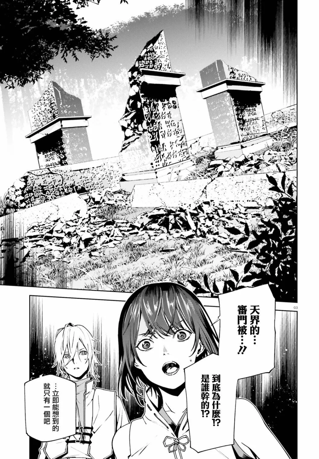 43 第3页