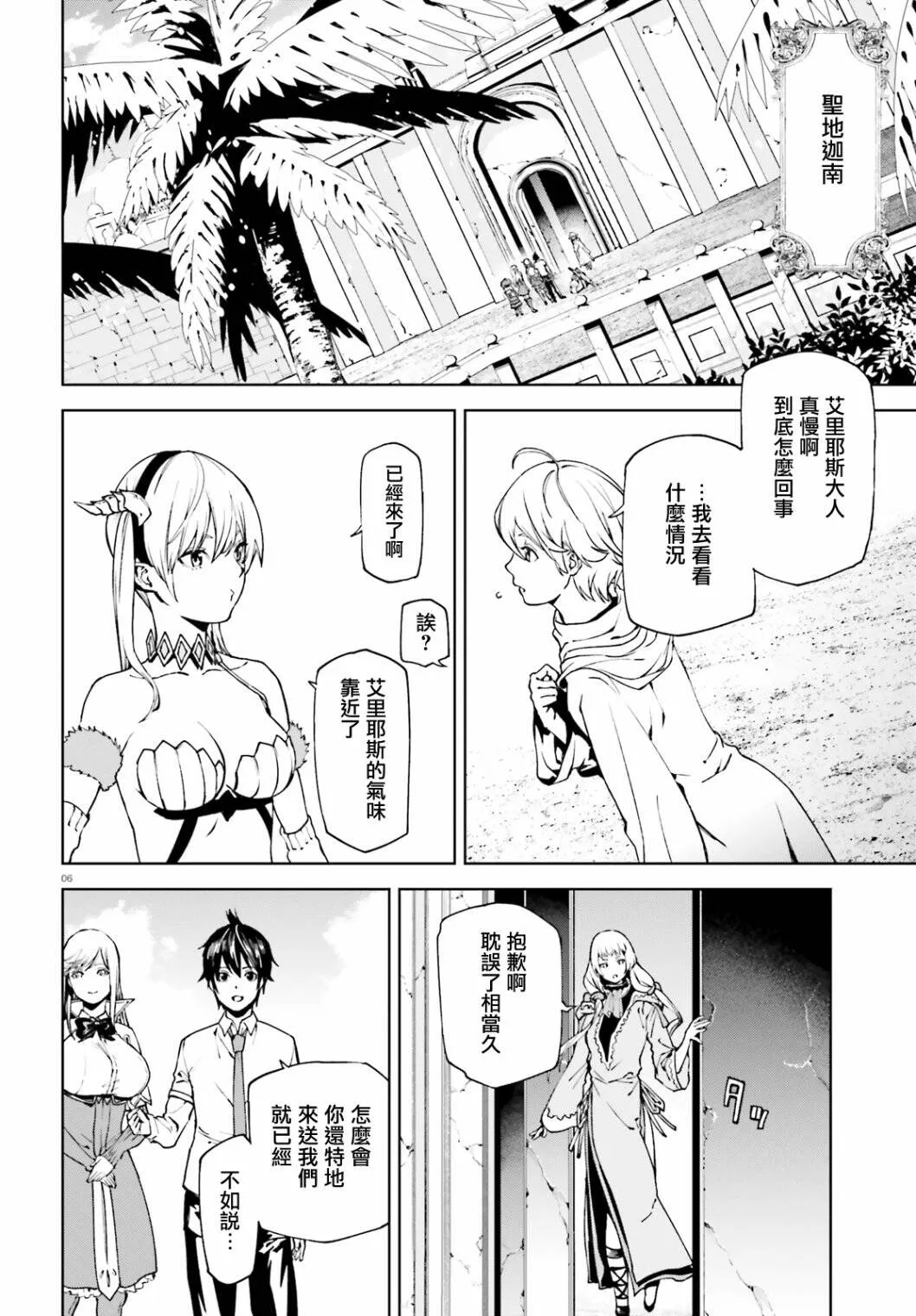 43 第6页