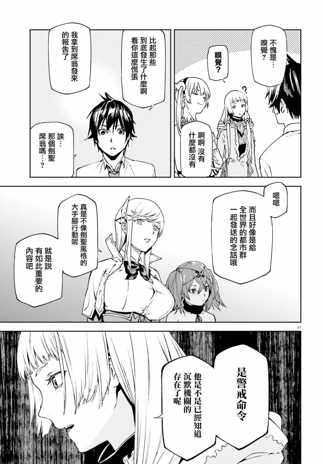 43 第7页