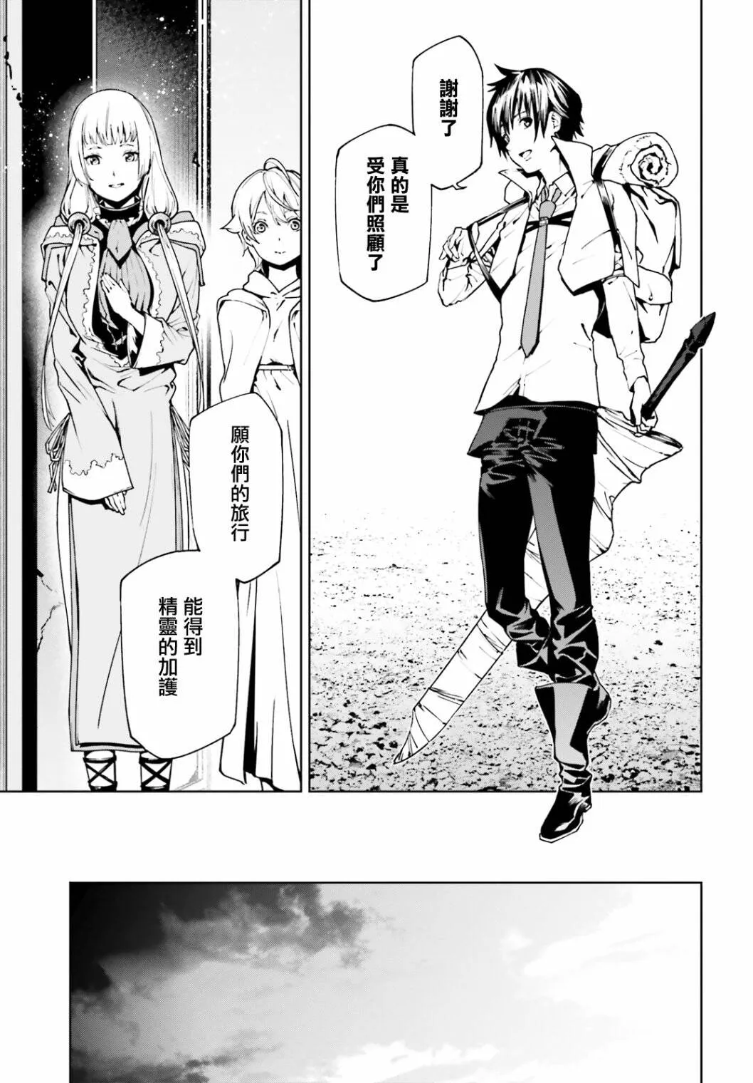 43 第11页