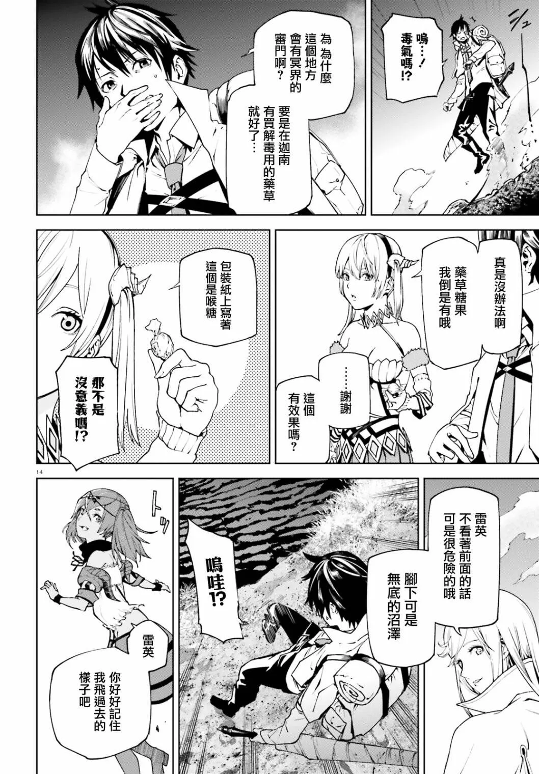43 第13页
