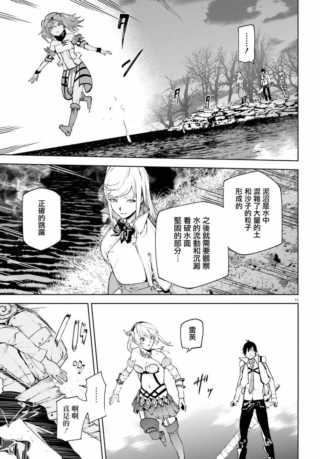 43 第14页