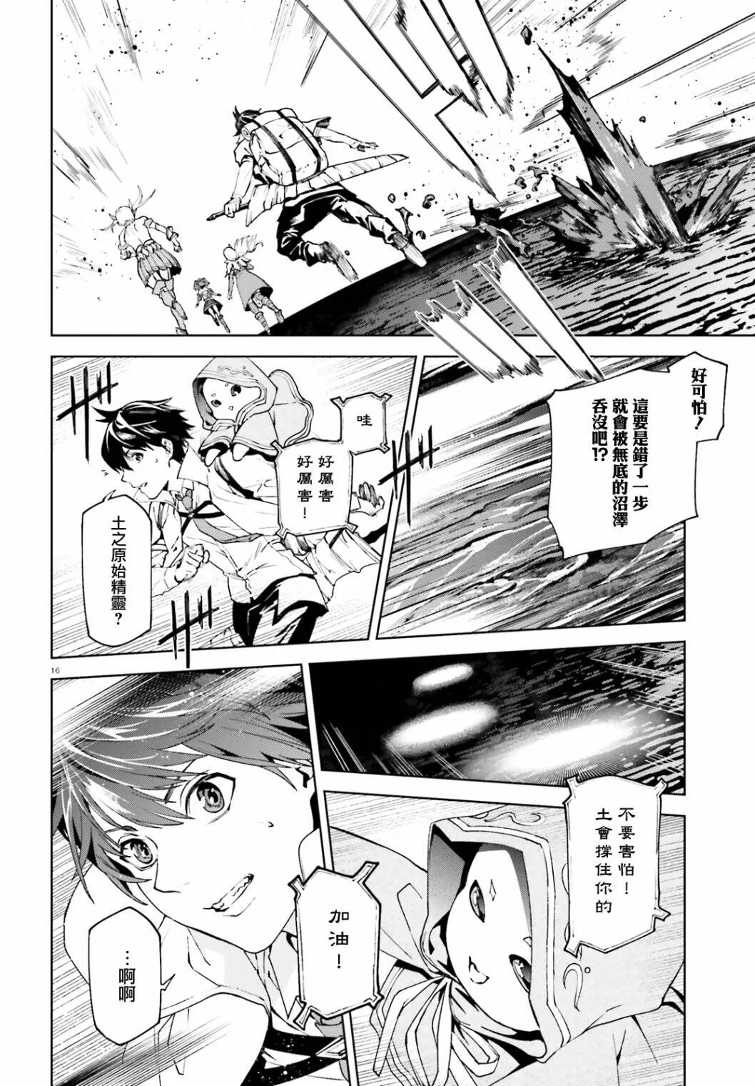 43 第15页