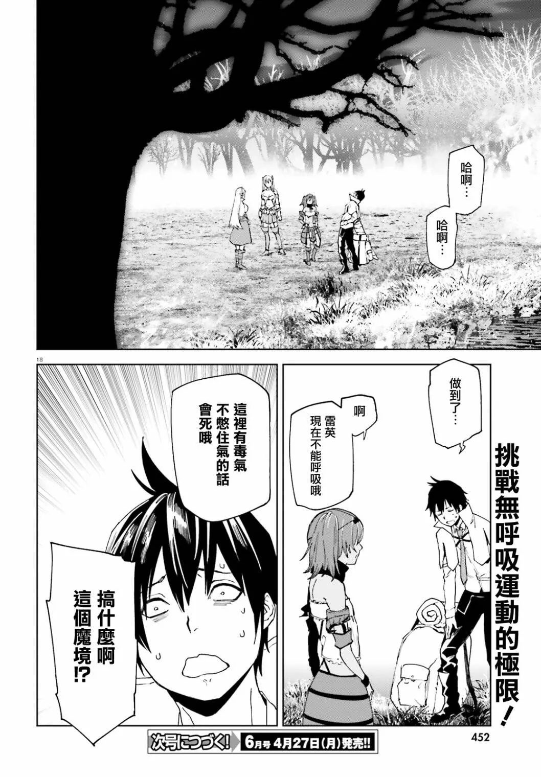 43 第17页