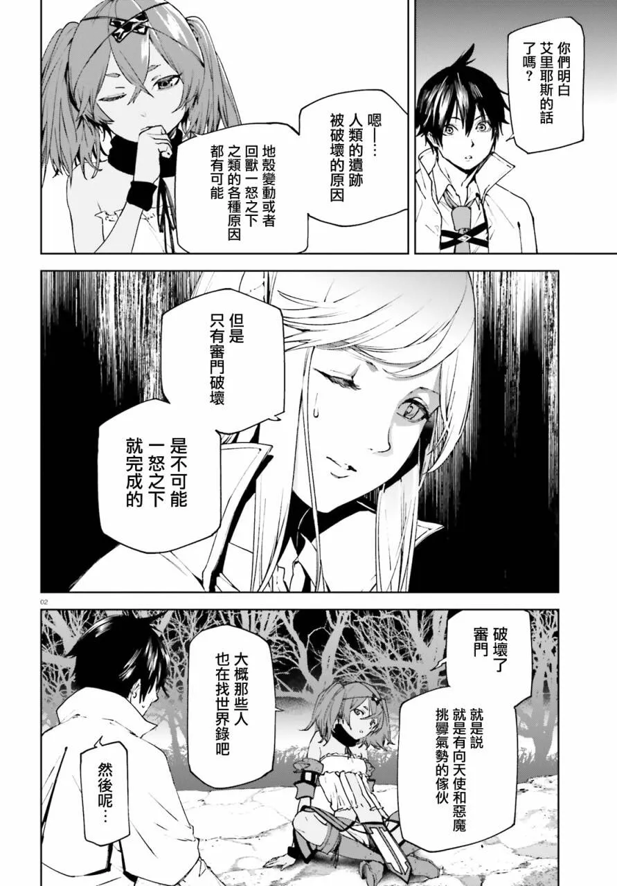 44 第2页