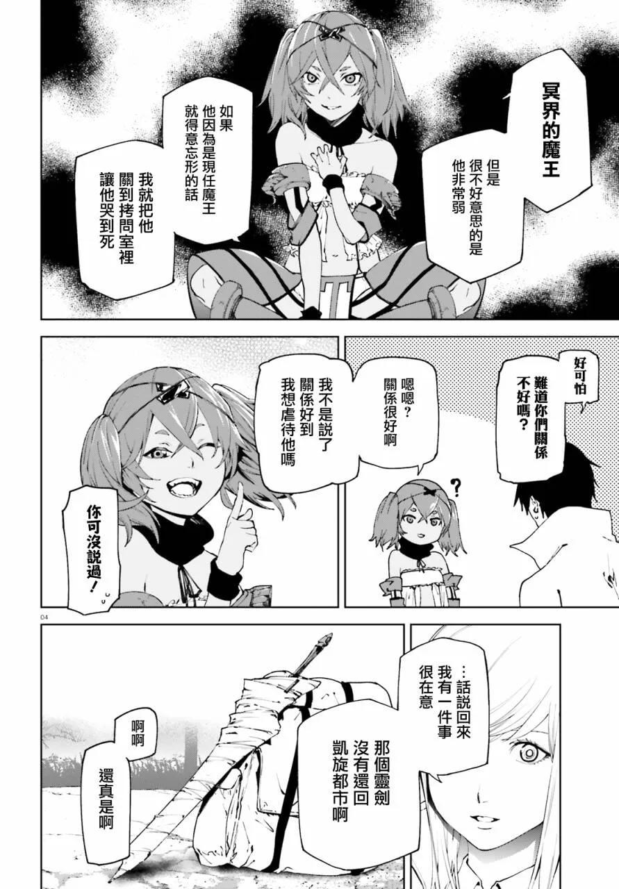 44 第4页