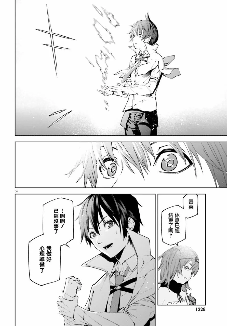 44 第6页
