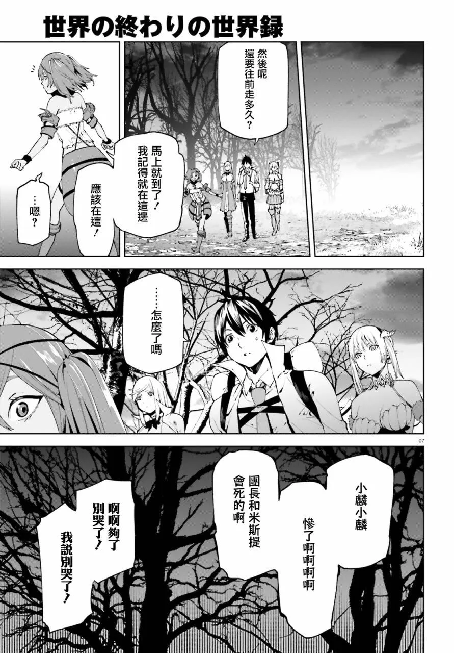 44 第7页