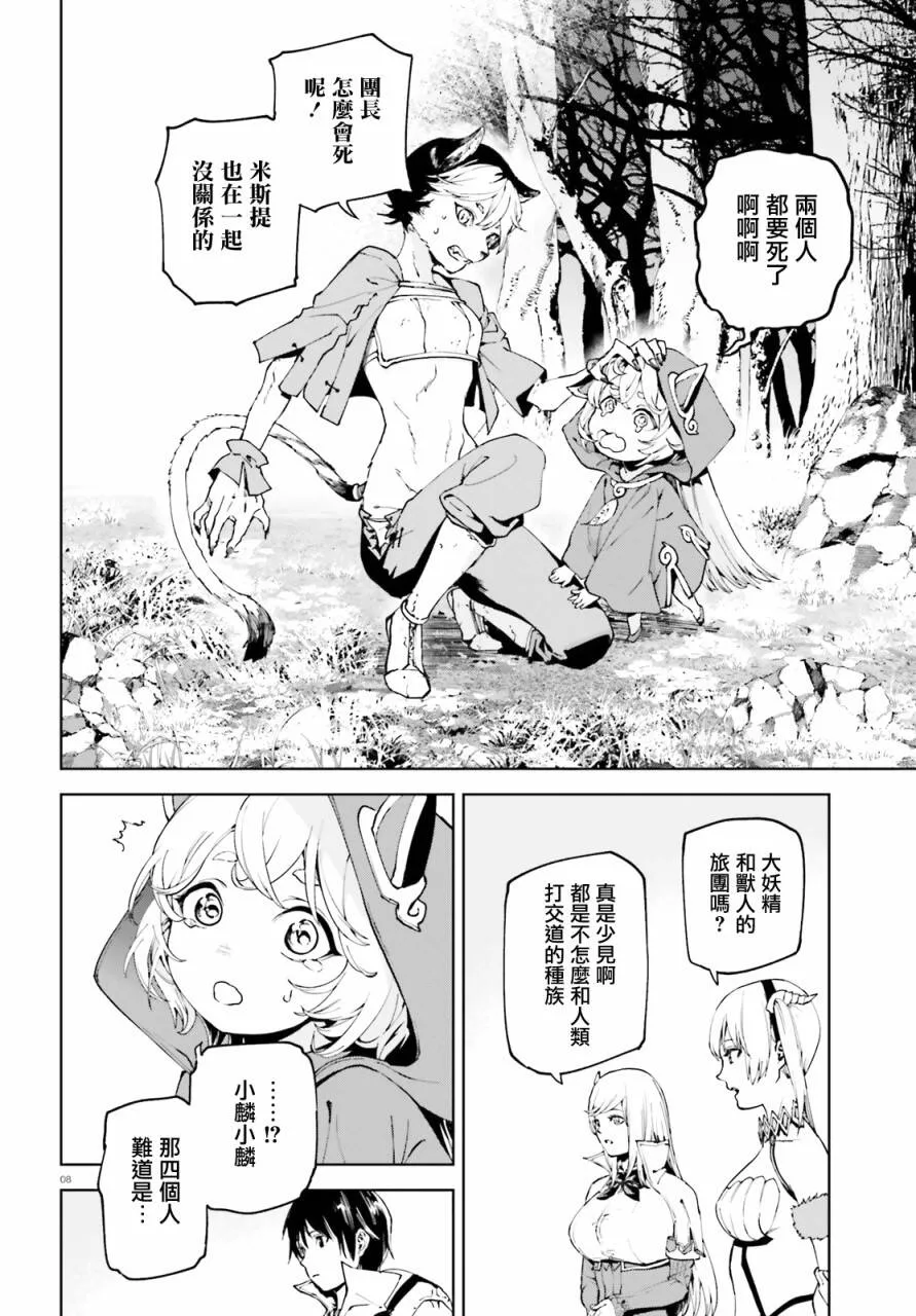 44 第8页