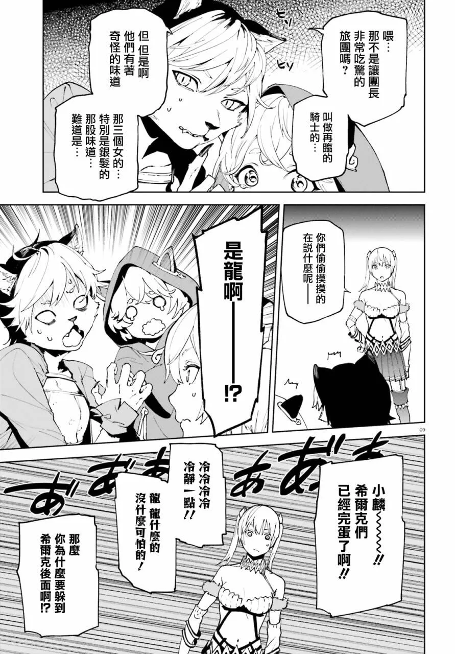 44 第9页