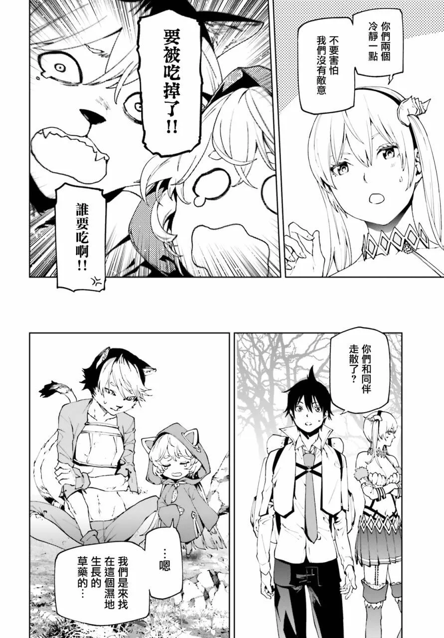 44 第10页