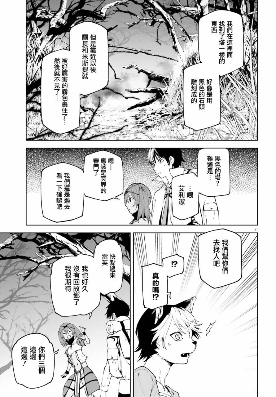 44 第11页
