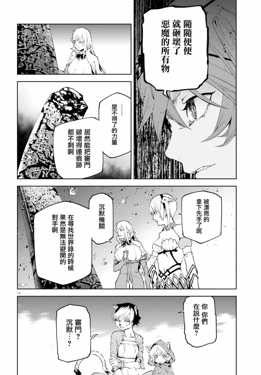 44 第14页