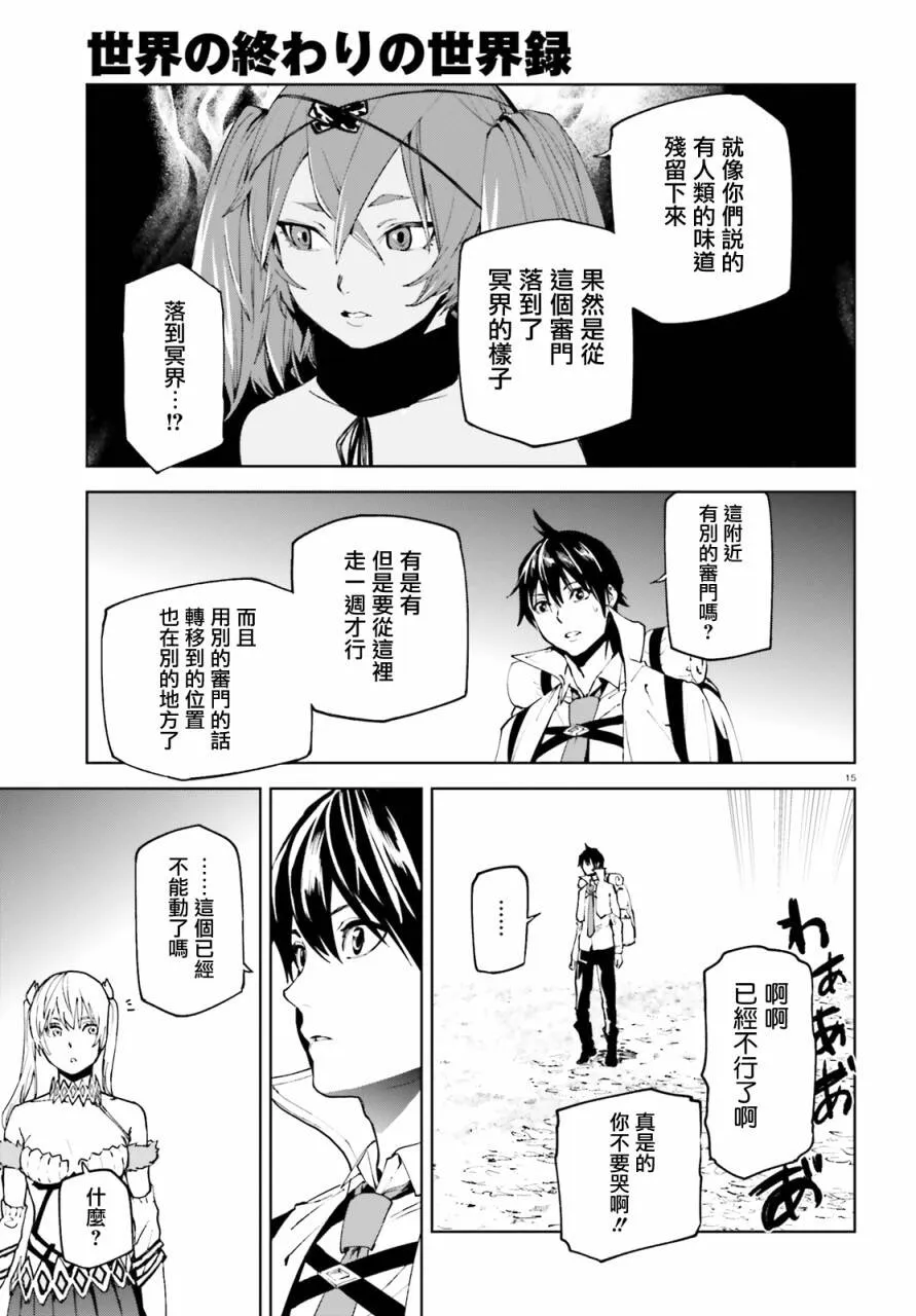 44 第15页